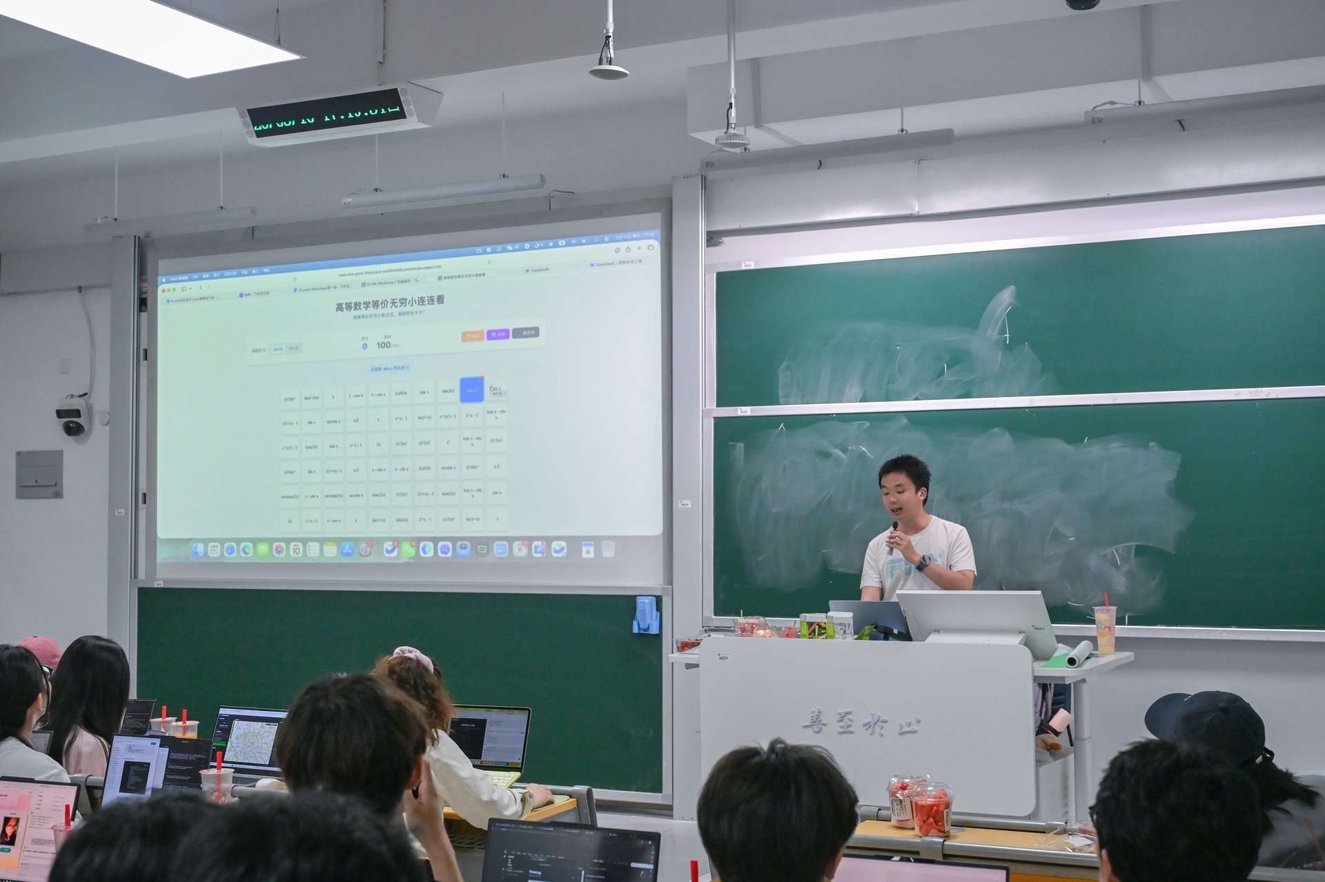 IF.Learn Workshop 001 AI创意项目实战营现场